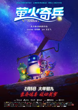 国产精品一区二区av影院萌芽